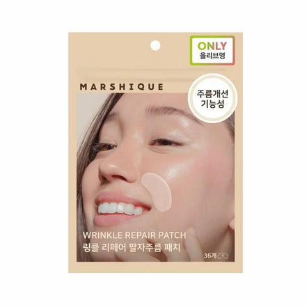 MARSHIQUE - Wrinkle Repair Nasolabial Fold Patch