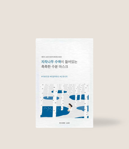 Roundlab - Birch Juice Moisturizing Mask