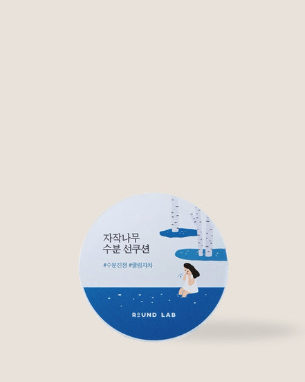 Roundlab- Birch Juice Moisturizing Sun Cushion