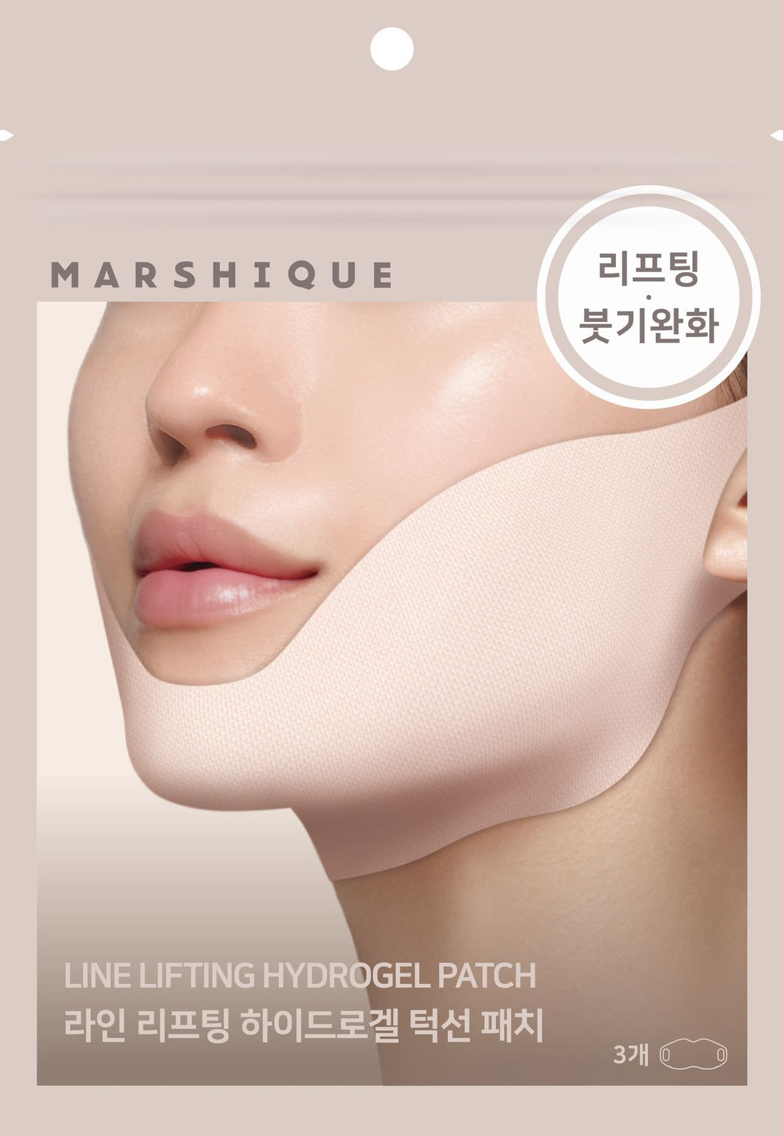 MARSHIQUE - Line Lifting Hydrogel Patch