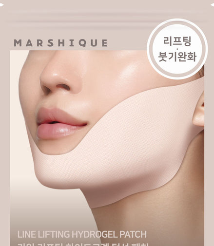 MARSHIQUE - Line Lifting Hydrogel Patch